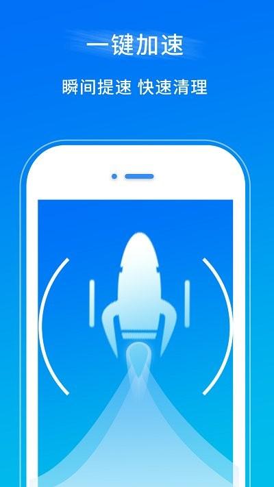 清理垃圾王软件手机版下载,清理垃圾王软件,清理app