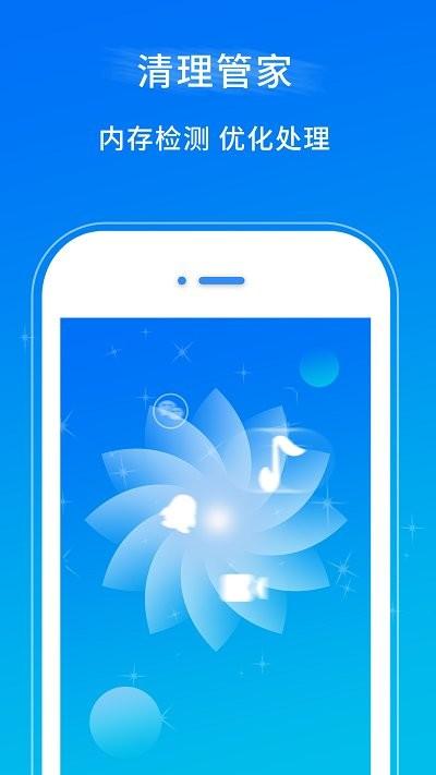 清理垃圾王软件手机版下载,清理垃圾王软件,清理app