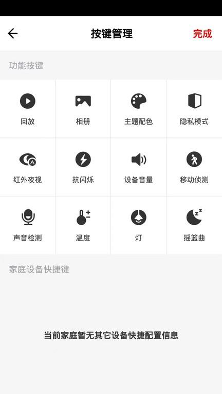 额额狗智慧育娃app下载,额额狗智慧育娃,育儿app