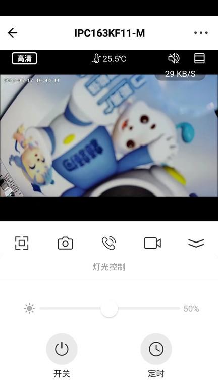 额额狗智慧育娃app下载,额额狗智慧育娃,育儿app