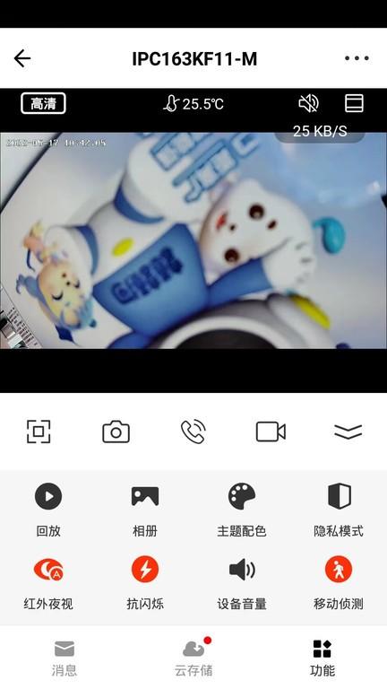 额额狗智慧育娃app下载,额额狗智慧育娃,育儿app