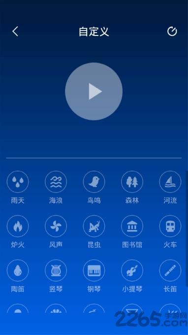 宝宝睡眠助手app下载,宝宝睡眠助手,睡眠app,助手app