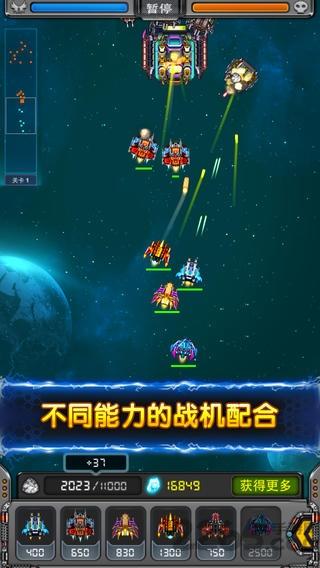 黑色之翼内购破解版下载,黑色之翼,飞行游戏,射击游戏