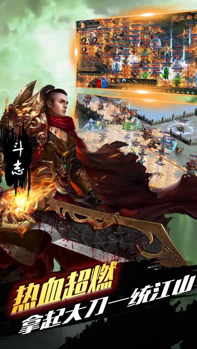 复古绿色传奇手游(暂未上线),绿色传奇,传奇手游,rpg手游