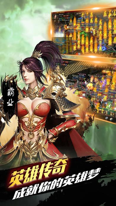 复古绿色传奇手游(暂未上线),绿色传奇,传奇手游,rpg手游