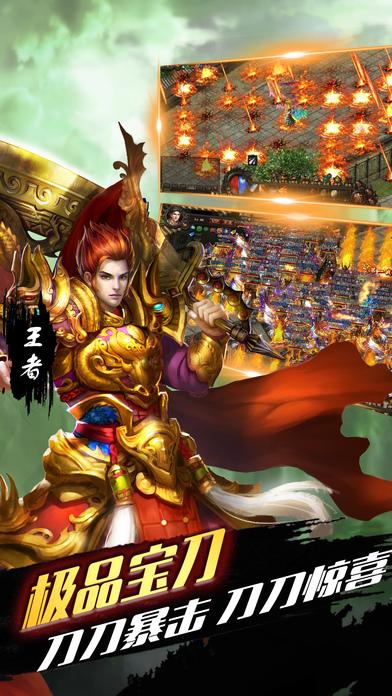 复古绿色传奇手游(暂未上线),绿色传奇,传奇手游,rpg手游