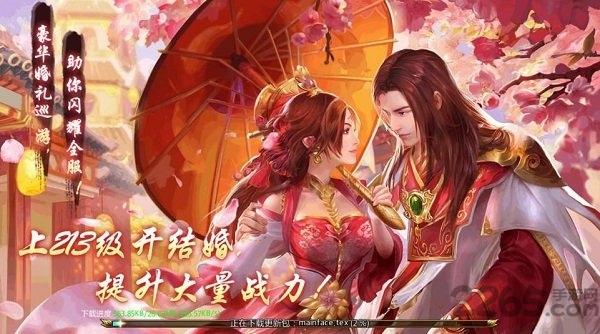御剑飞龙诀手游变态版下载,御剑飞龙决,仙侠手游,玄幻手游