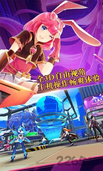 元气战姬学院九游版本下载,元气战姬学院,萌娘手游,枪战手游,九游游戏