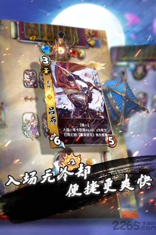 三国卡牌大战华为版下载,三国卡牌大战,三国手游,华为手游