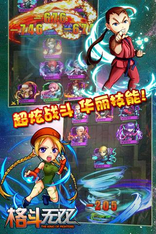 九游格斗无双手游下载,格斗无双,卡牌手游,动作手游,九游手游