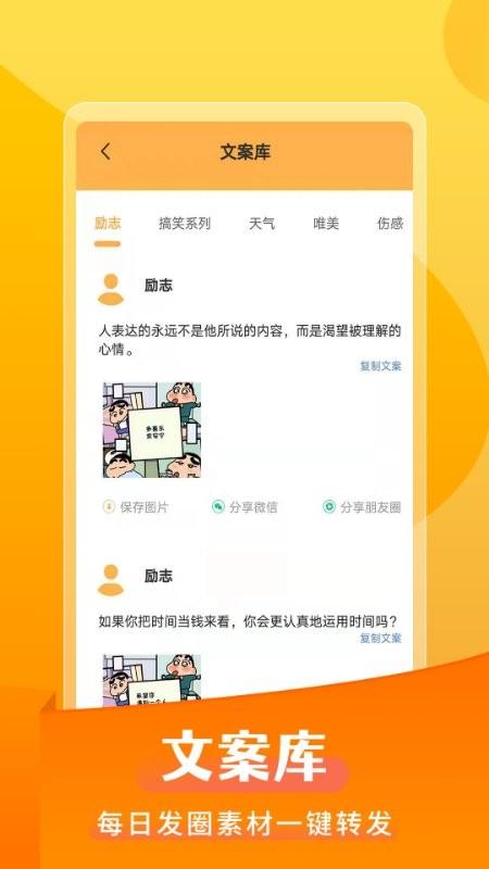 微商发圈不折叠输入法软件下载,微商发圈不折叠,输入法app