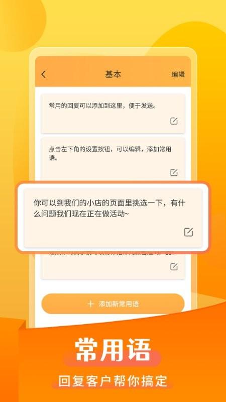 微商发圈不折叠输入法软件下载,微商发圈不折叠,输入法app