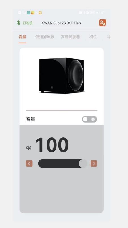 hivi swans app下载,hiviswans,音箱app