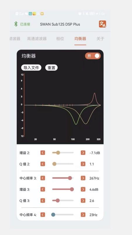 hivi swans app下载,hiviswans,音箱app