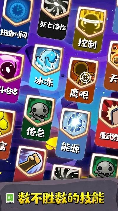 火柴人惊奇突袭手机版下载,火柴人惊奇突袭,跑酷游戏