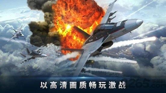 军团之争炮艇战最新版(Gunship Battle)下载,军团之争炮艇战,海战游戏,战争游戏