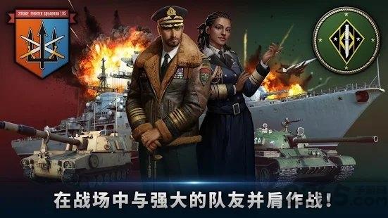军团之争炮艇战最新版(Gunship Battle)下载,军团之争炮艇战,海战游戏,战争游戏