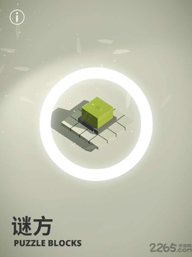 谜方手游九游版下载,谜方,解谜游戏,九游游戏
