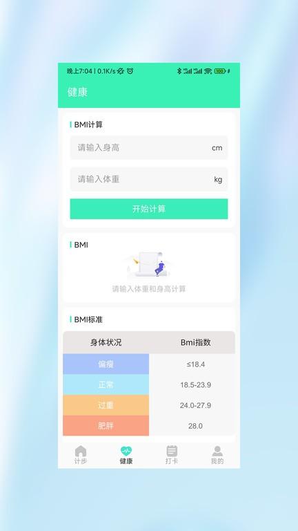 户外运动小霸王下载,运动小霸王,运动app