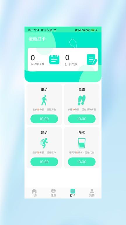 户外运动小霸王下载,运动小霸王,运动app