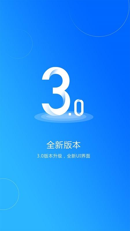 欣社区智慧物业管理平台下载,欣社区,社区app,生活app