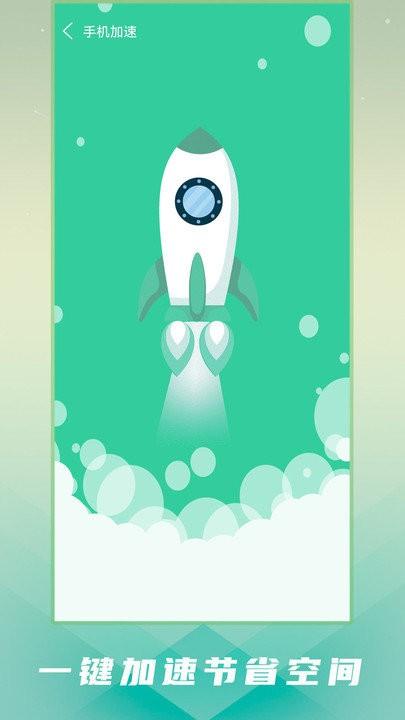 手机内存垃圾清理软件最新版下载,手机内存垃圾清理软件,清理app