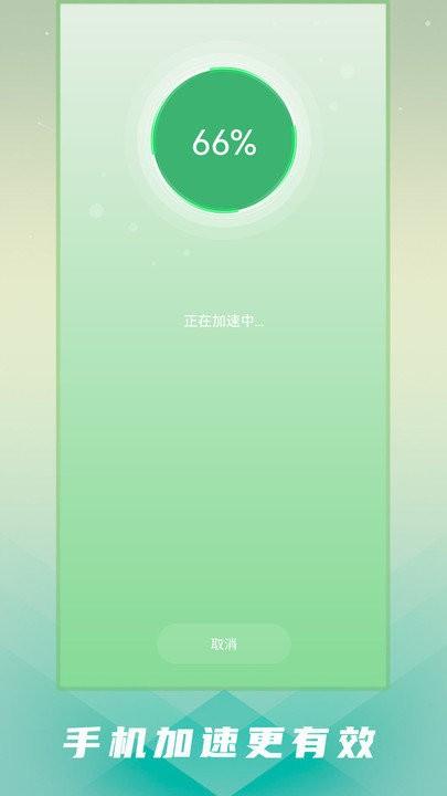 手机内存垃圾清理软件最新版下载,手机内存垃圾清理软件,清理app