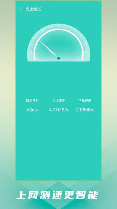 手机内存垃圾清理软件最新版下载,手机内存垃圾清理软件,清理app
