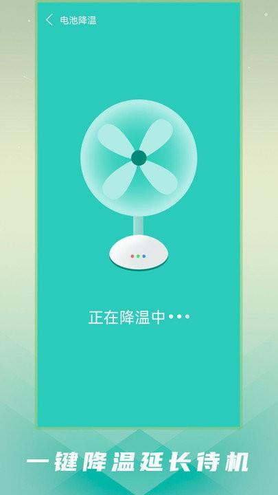 手机内存垃圾清理软件最新版下载,手机内存垃圾清理软件,清理app