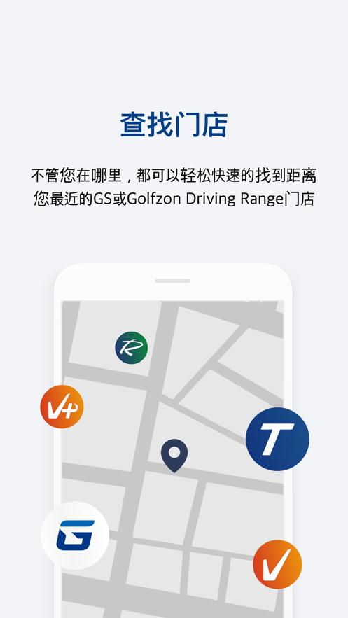 golfzon app下载,golfzon,高尔夫app,运动app