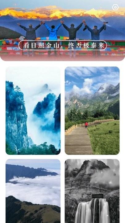 威风充电app手机版下载,威风充电,充电app