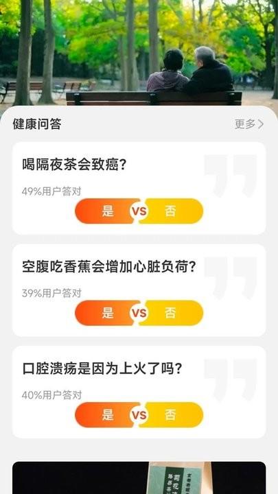 威风充电app手机版下载,威风充电,充电app