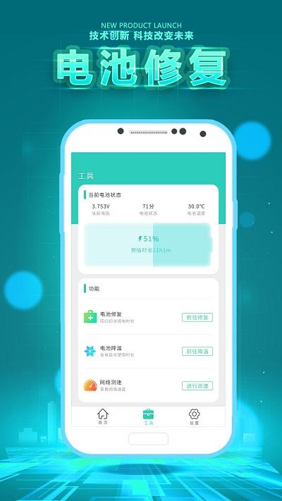 手机垃圾清理卫士app下载,垃圾清理卫士,清理app,加速app