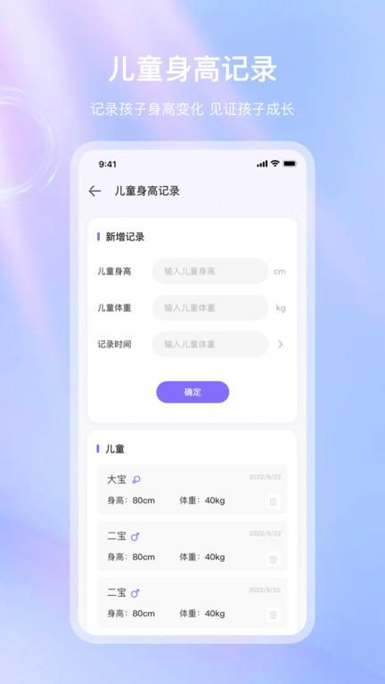 体检宝app2023下载,体检app,健康app,体检宝