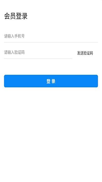 航空快递官方版app下载,航空快递,货运app,快递app