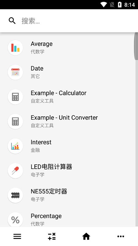 Calckit计算器软件下载,calckit,计算器app,计算app