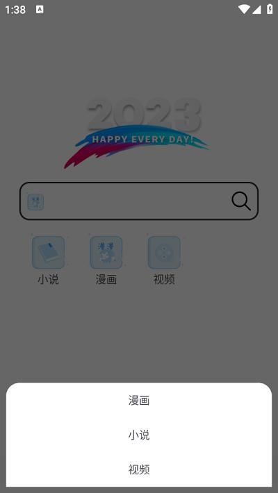 小白万能资源app下载,小白万能资源,搜索app,资源app