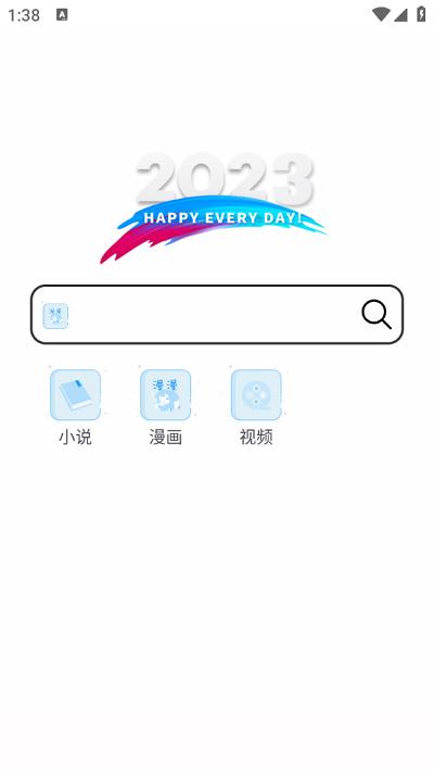 小白万能资源app下载,小白万能资源,搜索app,资源app
