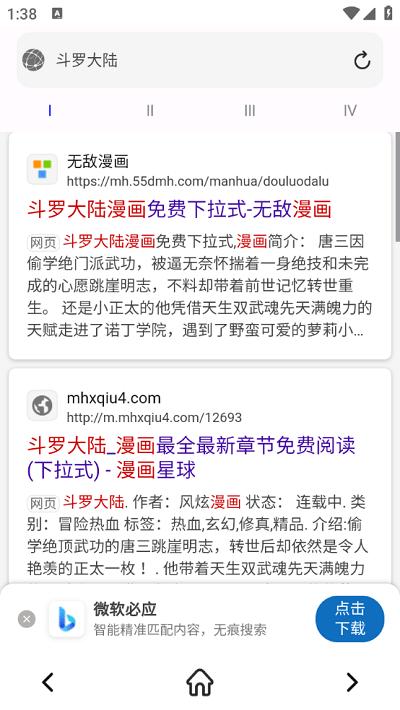 小白万能资源app下载,小白万能资源,搜索app,资源app